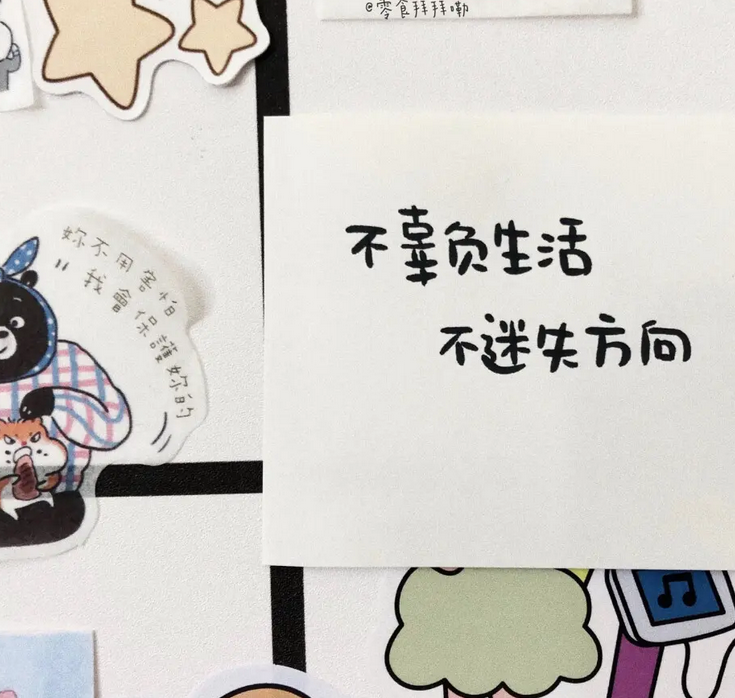 办公室布局